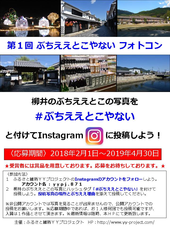 ぶちええとこやない